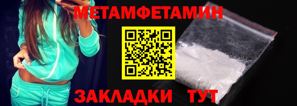 АМФ 97% Новокузнецк