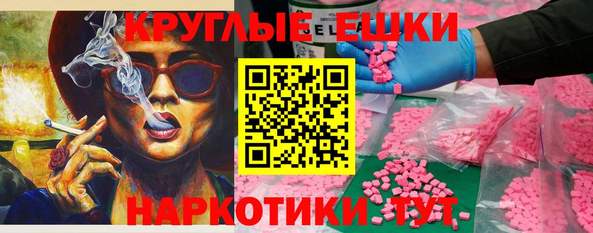 купить наркоту  Вход с VPN  Экстази  Экстази Punisher  Новокузнецк  ЭКСТАЗИ ешки 
