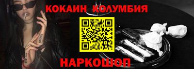 гашиш Бузулук