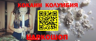 кокс Будённовск