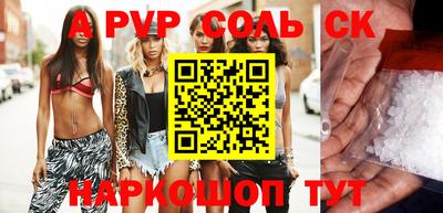 кокс Будённовск