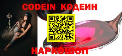 кокс Будённовск