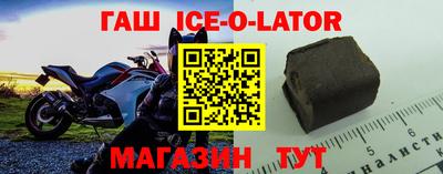 гашиш Бузулук