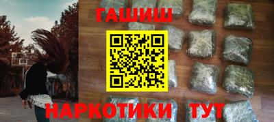 гашиш Бузулук