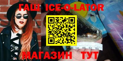 кокс Будённовск