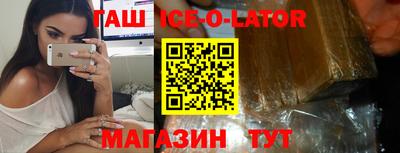 гашиш Бузулук