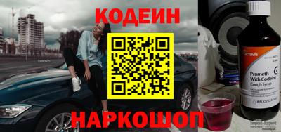 кокс Будённовск