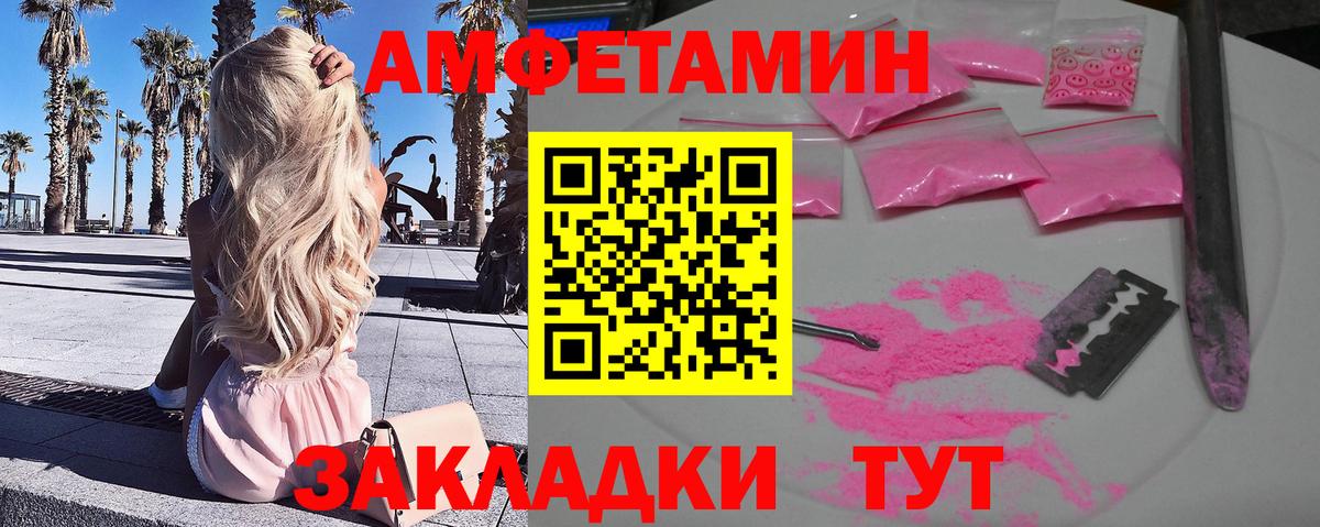 Первитин Декстрометамфетамин 99.9%  Вход с VPN  Первитин Декстрометамфетамин 99.9%  Новокузнецк 
