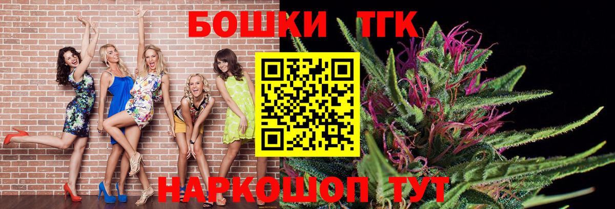 Каннабис LSD WEED Новокузнецк
